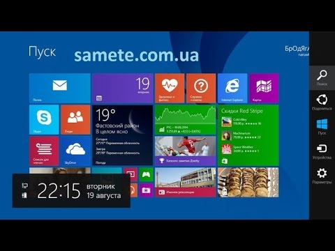 Windows 8 release preview iso